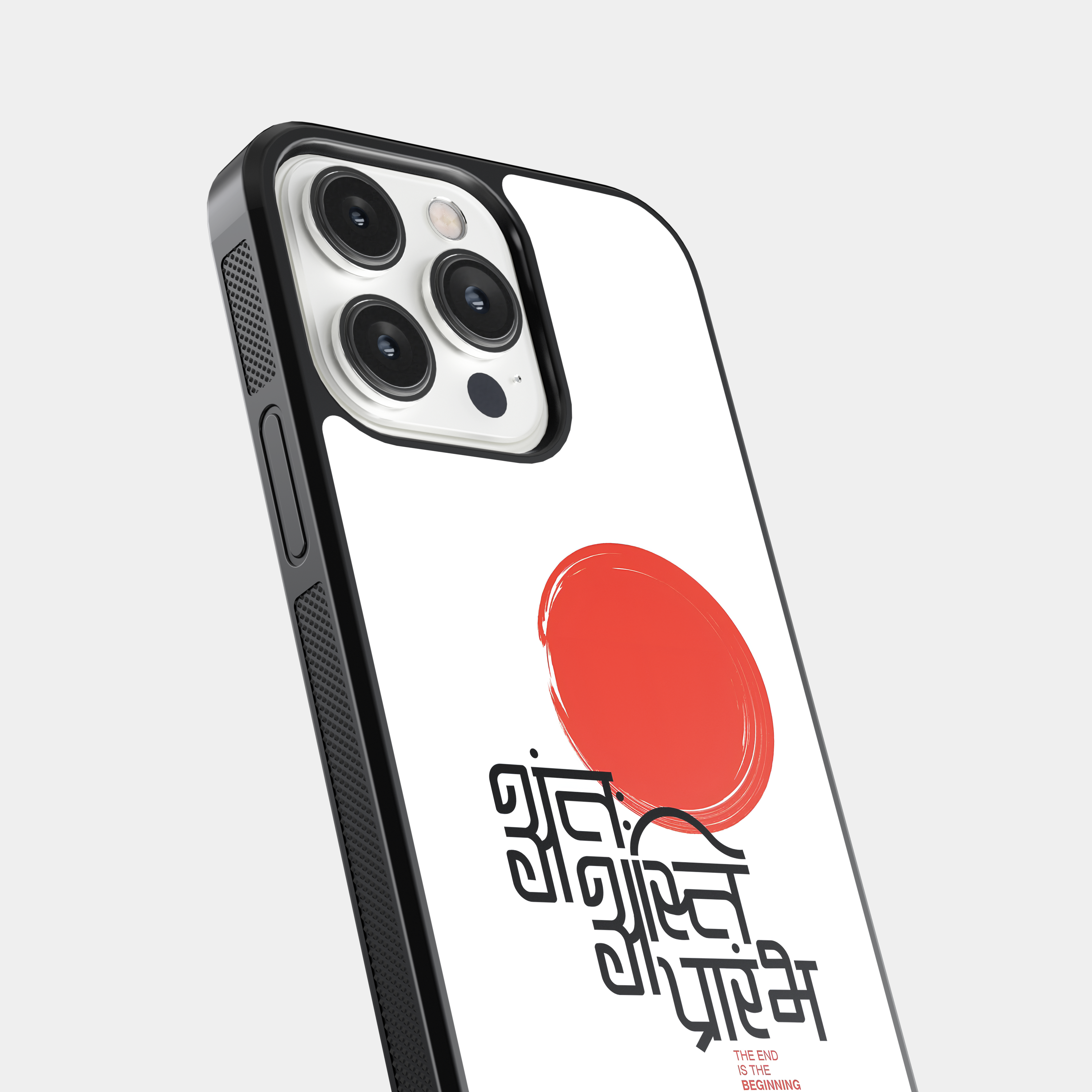 Ant Asti Prarambh - Minimalist Inspirational Quote Mobile Cover