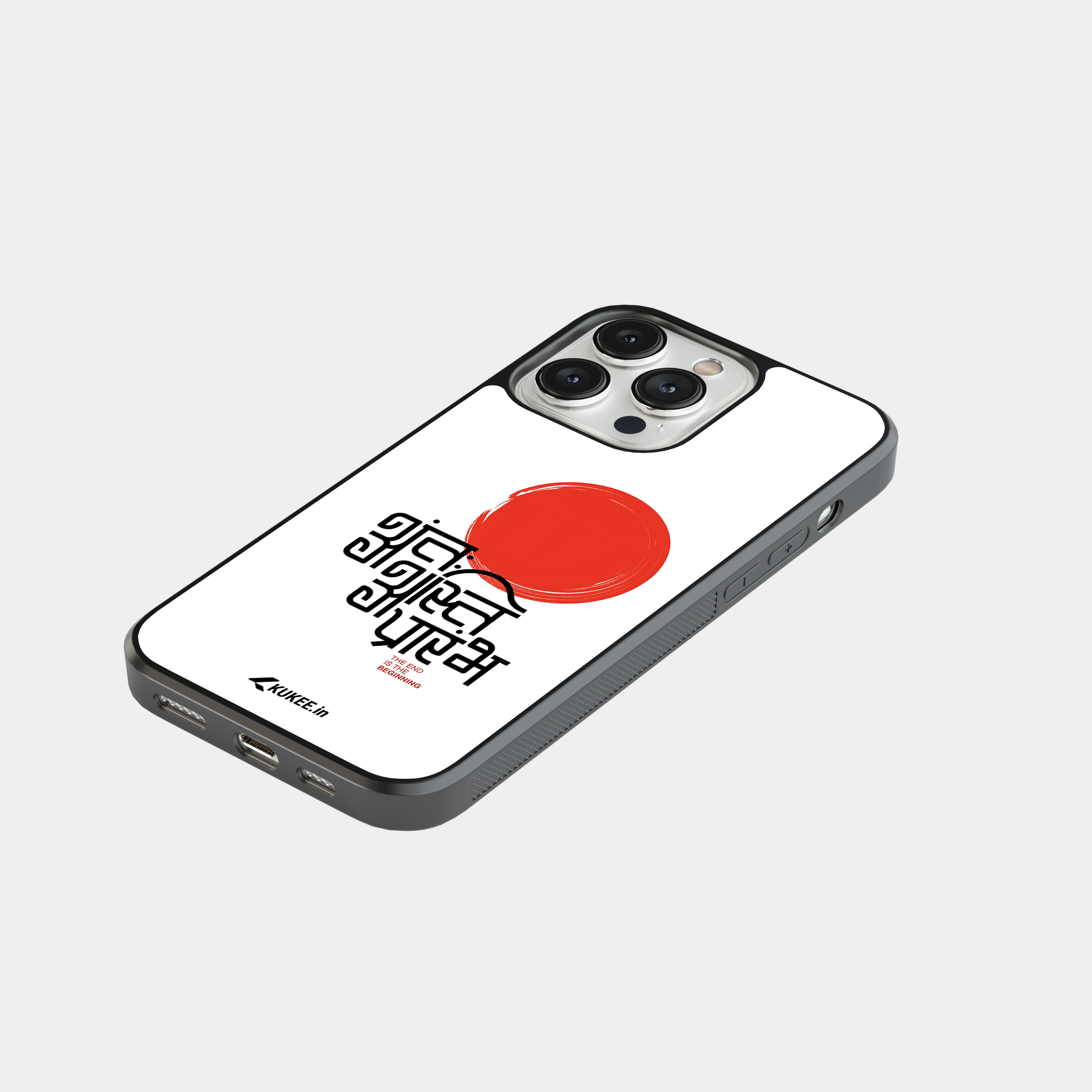 Ant Asti Prarambh - Minimalist Inspirational Quote Mobile Cover