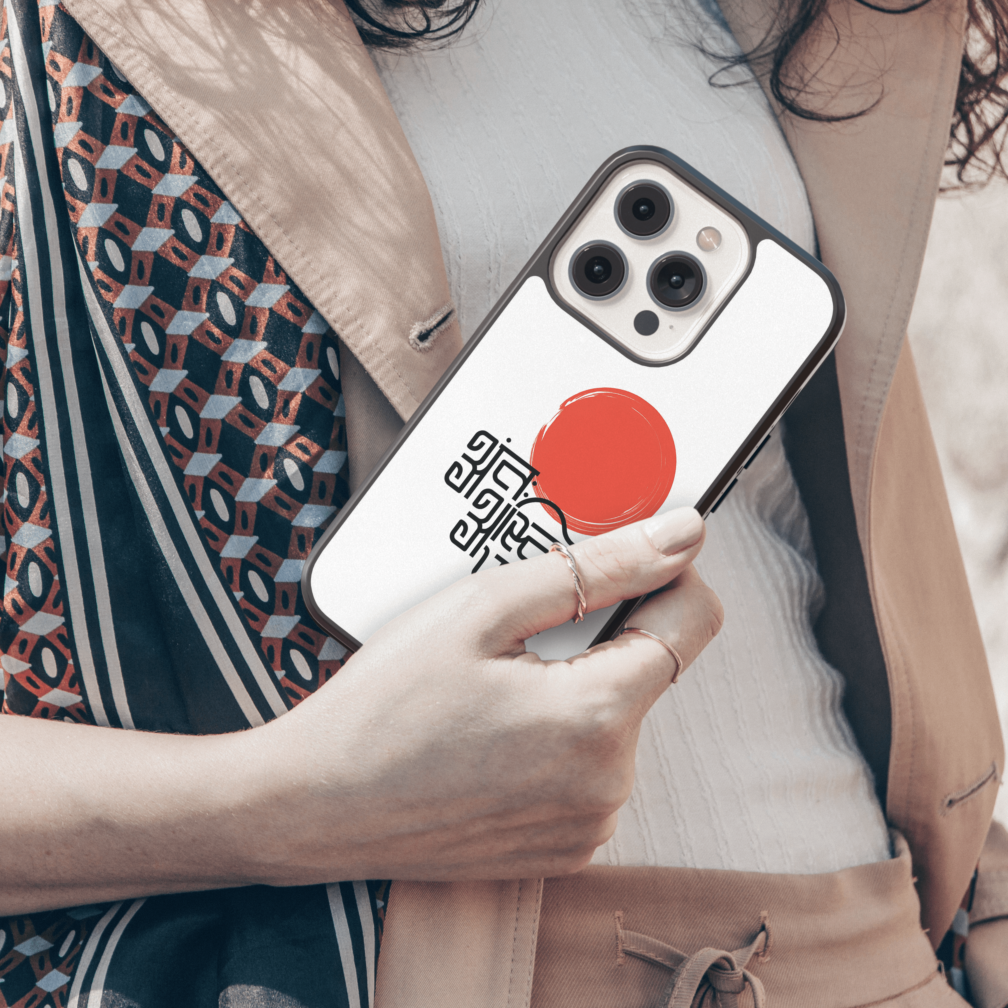 Ant Asti Prarambh - Minimalist Inspirational Quote Mobile Cover